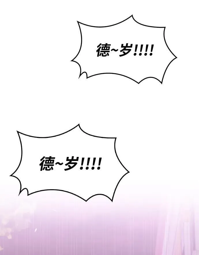 第44话 第44页
