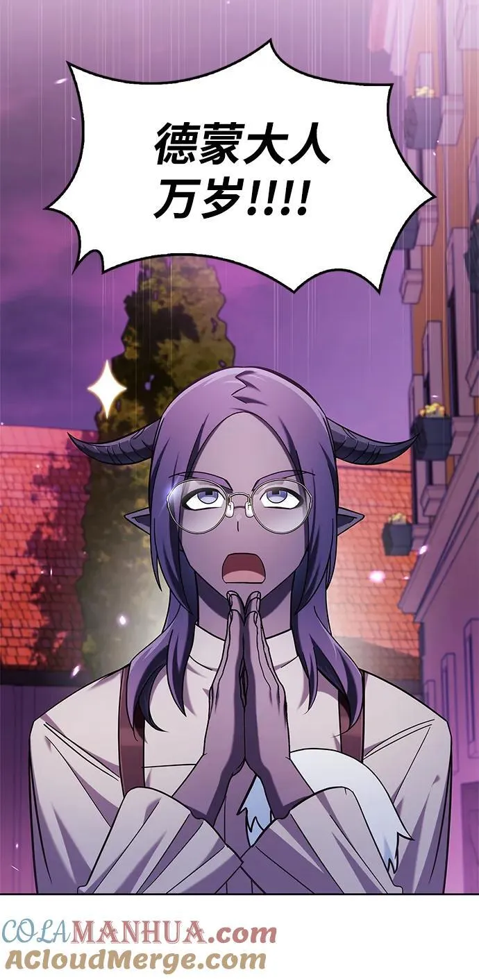 第44话 第45页