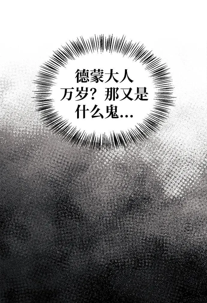 第44话 第46页