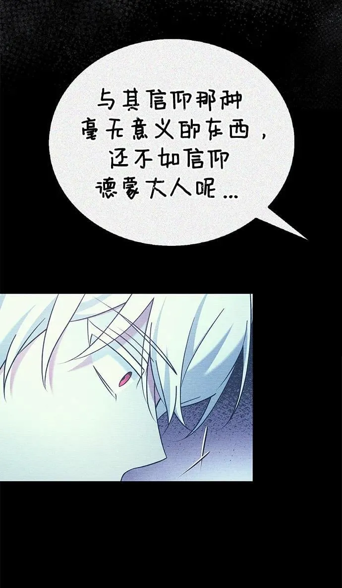 第44话 第47页