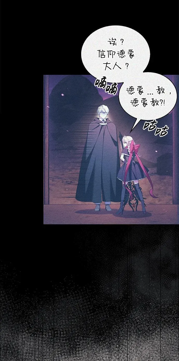 第44话 第48页