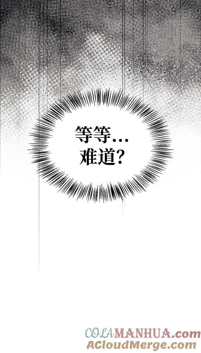 第44话 第49页