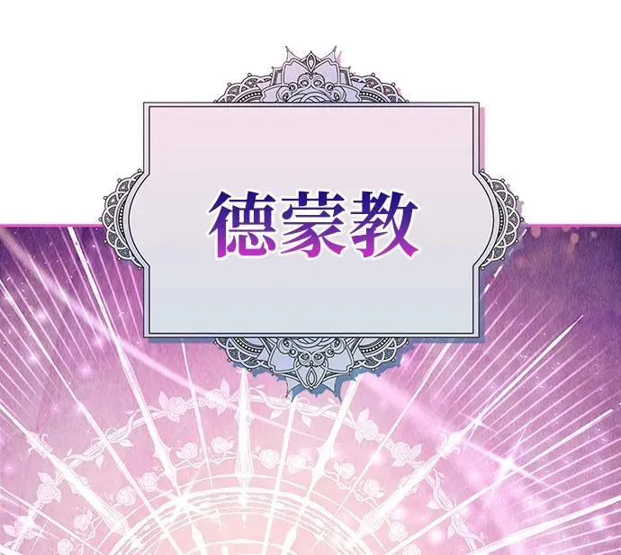 第44话 第50页
