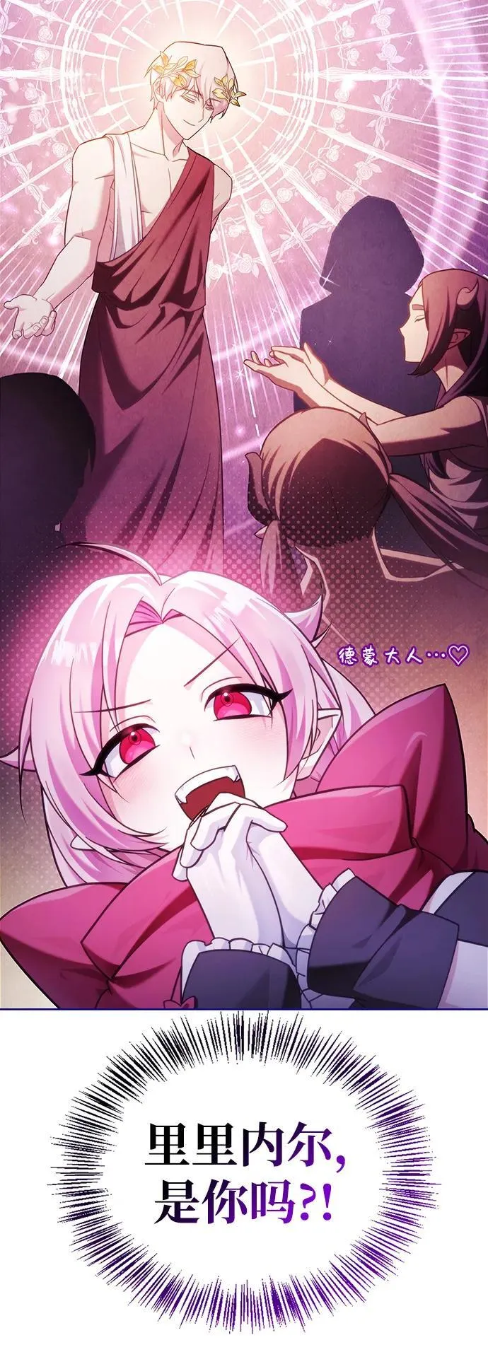 第44话 第51页