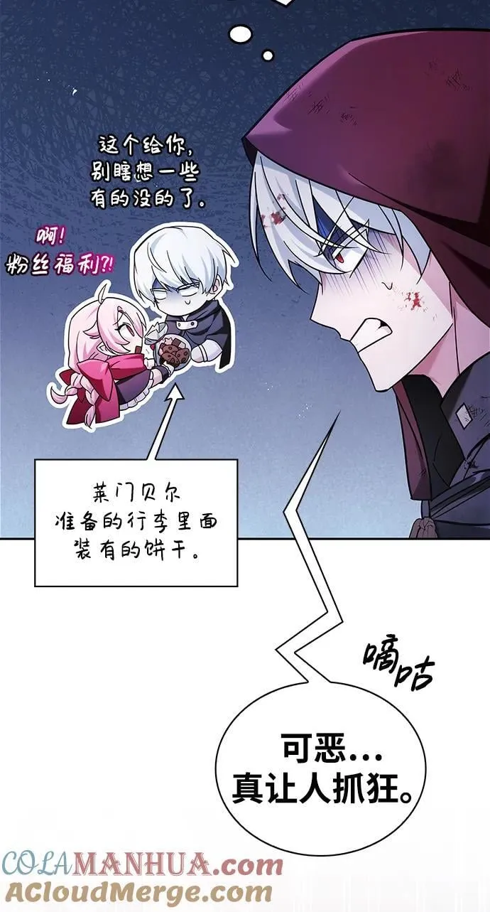第44话 第53页