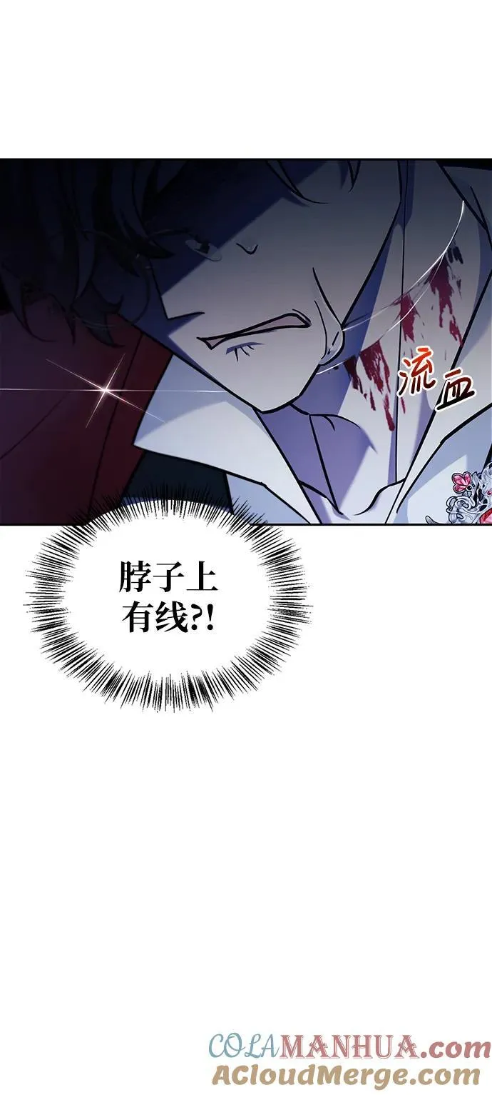 第44话 第57页