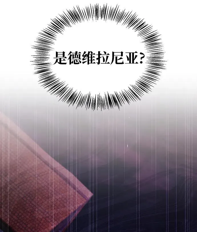 第44话 第58页