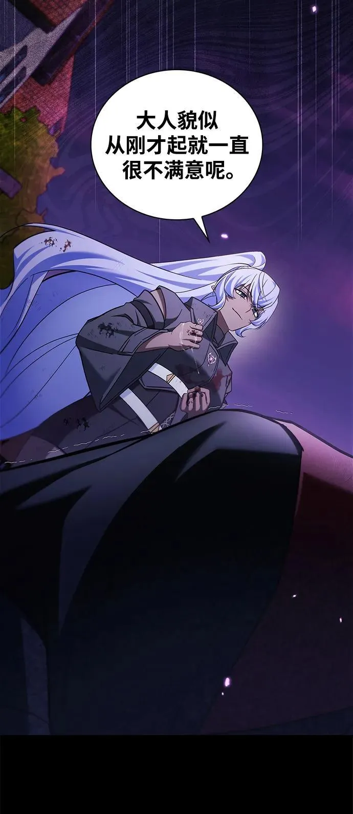 第44话 第59页