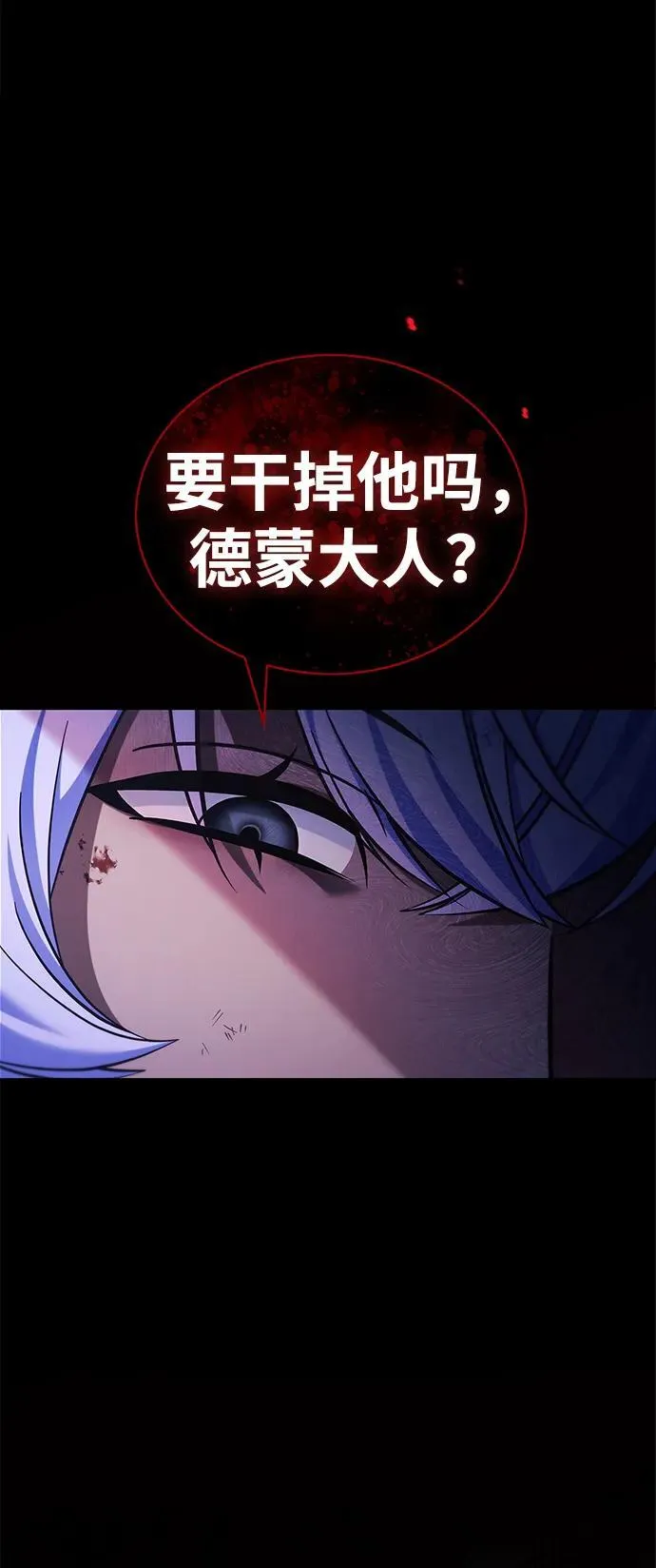 第44话 第60页