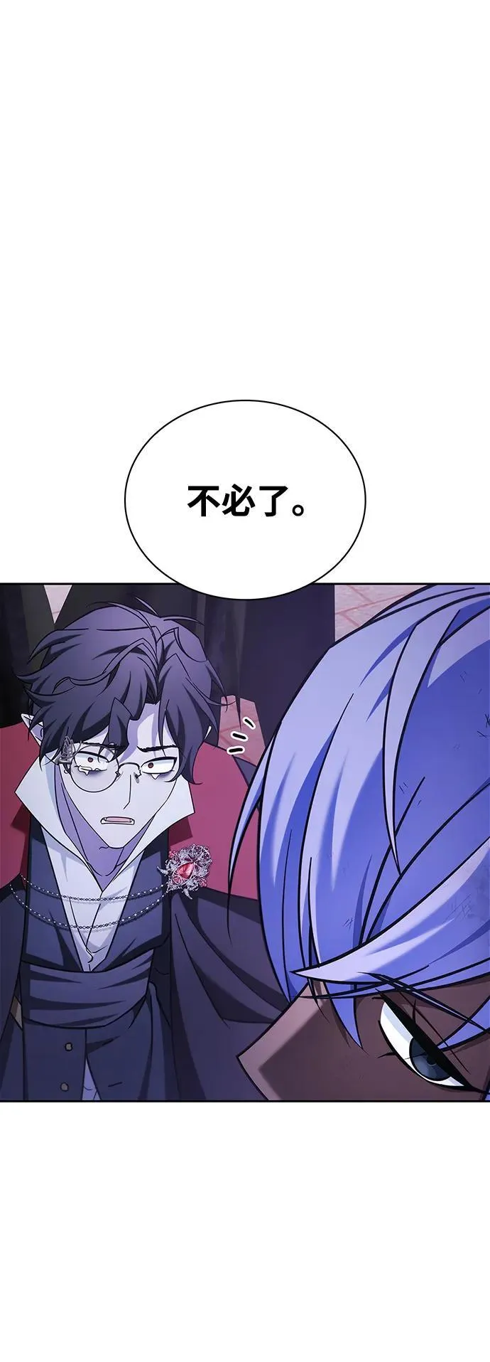 第44话 第63页
