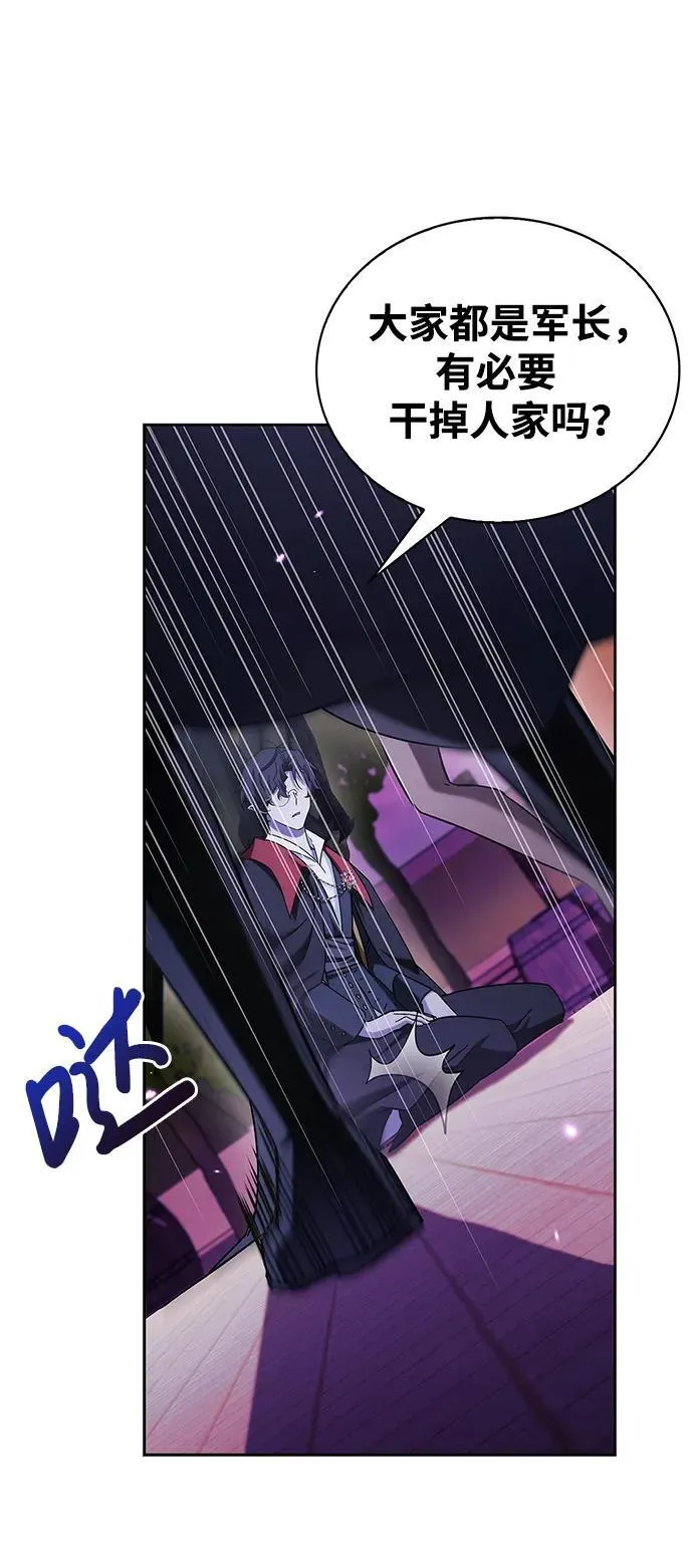 第44话 第64页