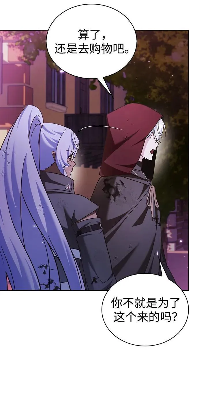 第44话 第66页