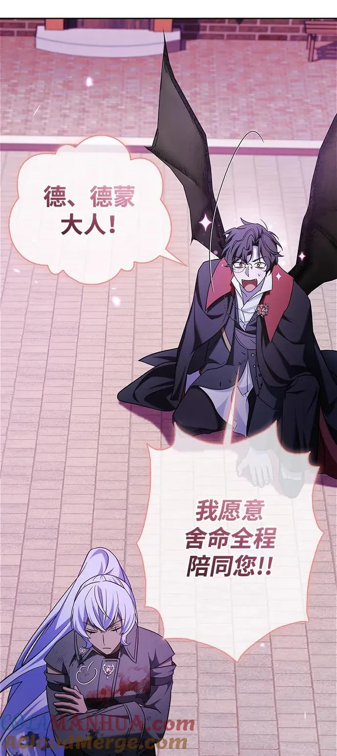 第44话 第69页