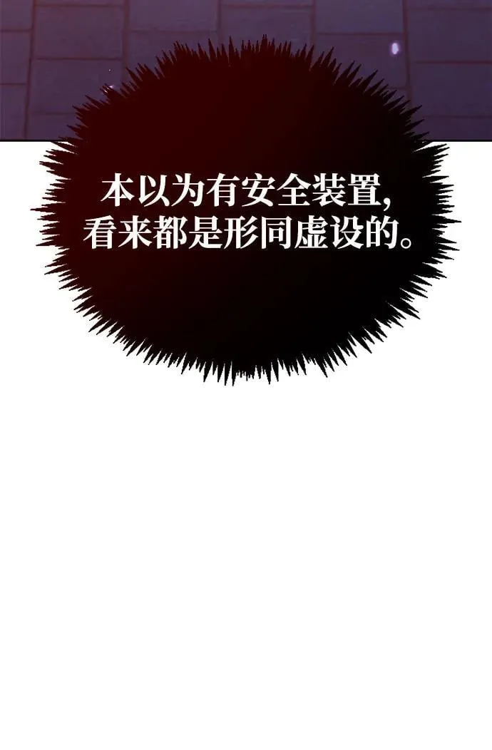 第44话 第71页