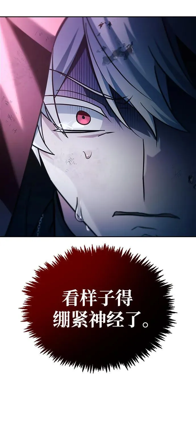 第44话 第72页