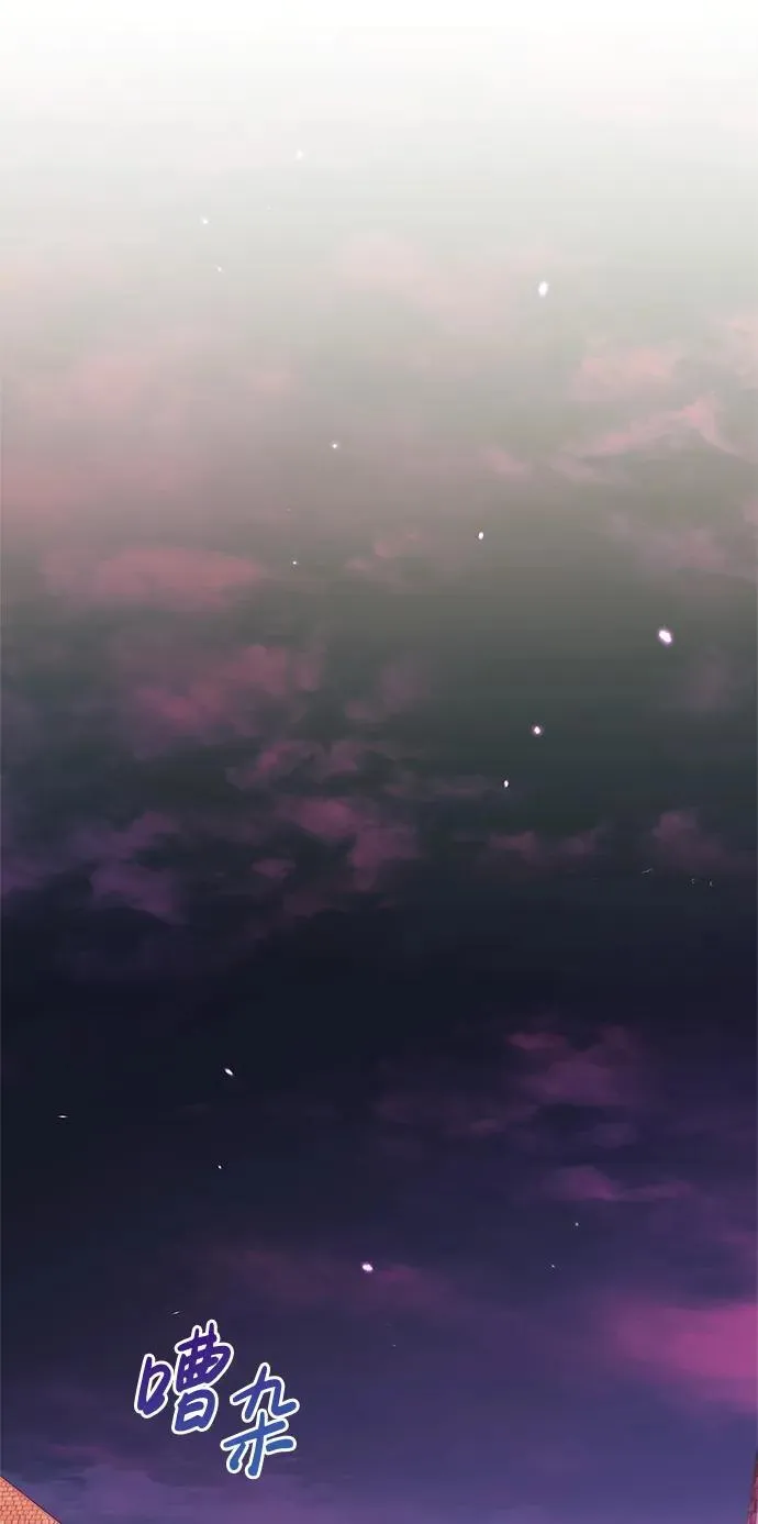 第44话 第74页