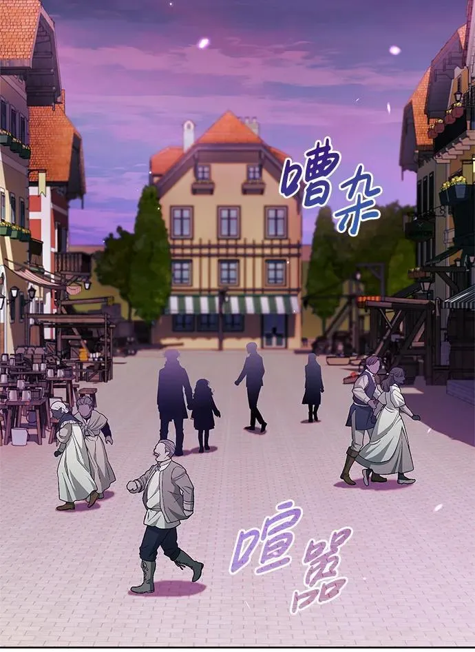 第44话 第75页