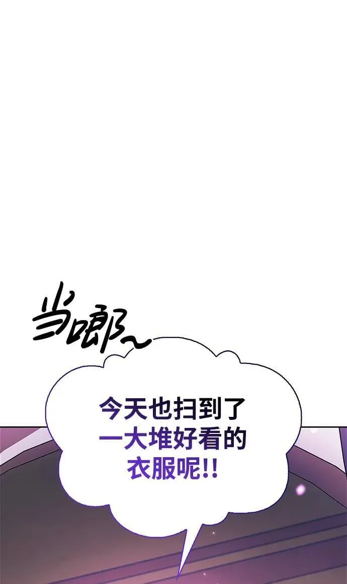 第44话 第76页