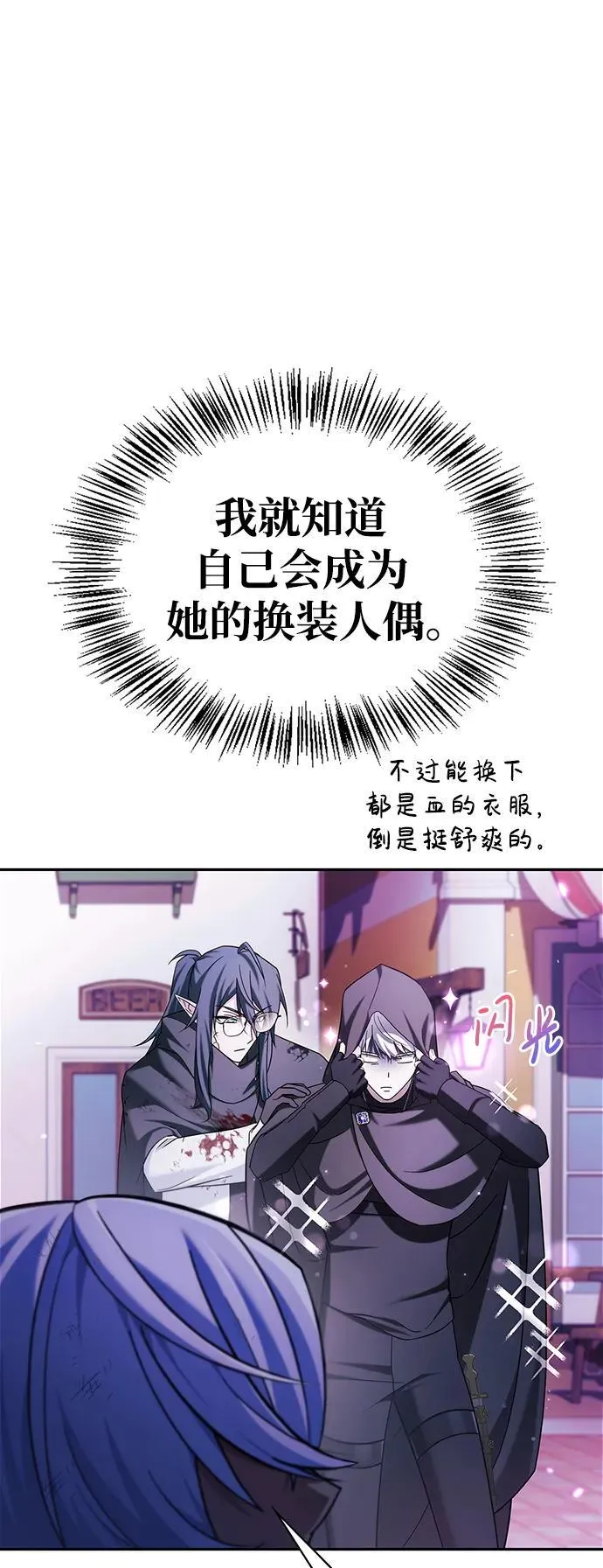 第44话 第78页