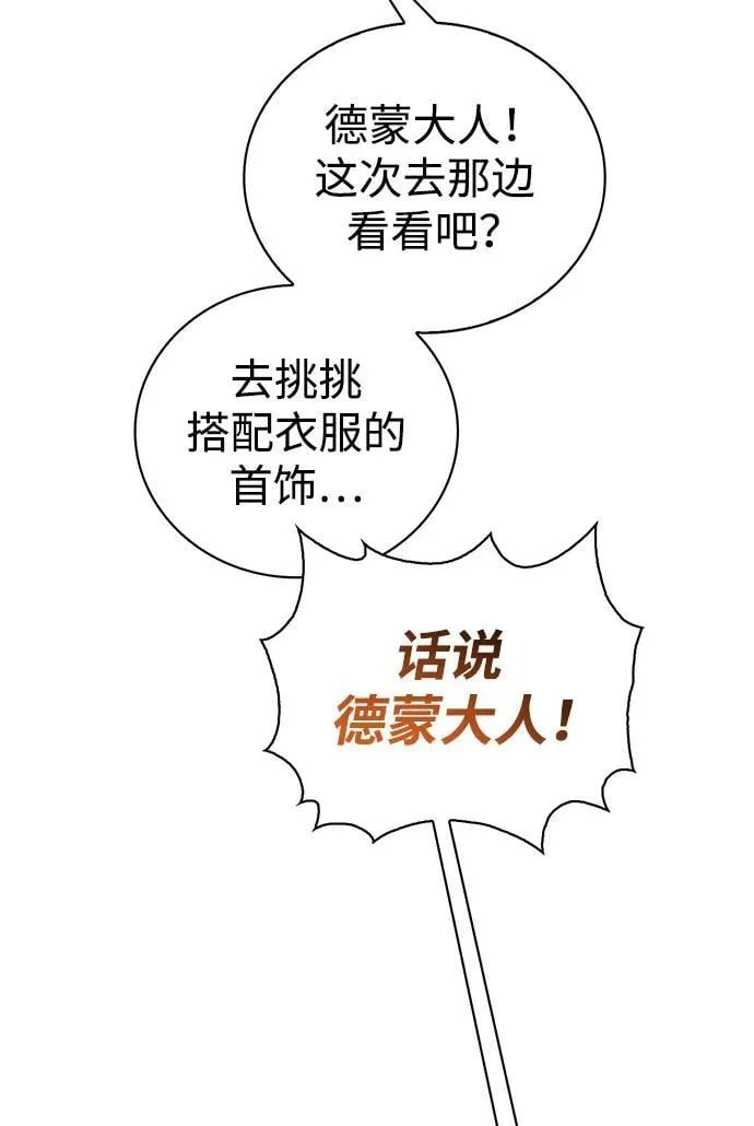 第44话 第79页