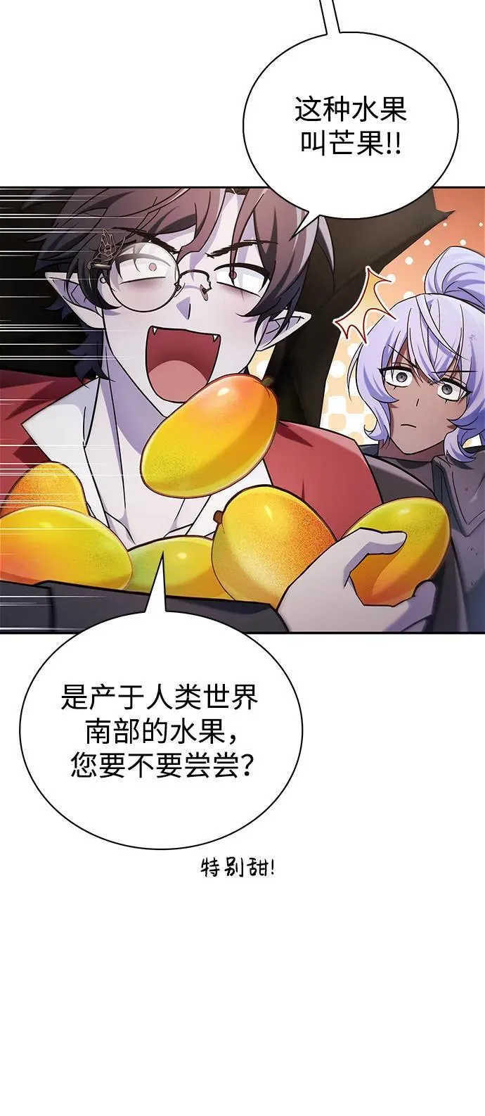第44话 第80页