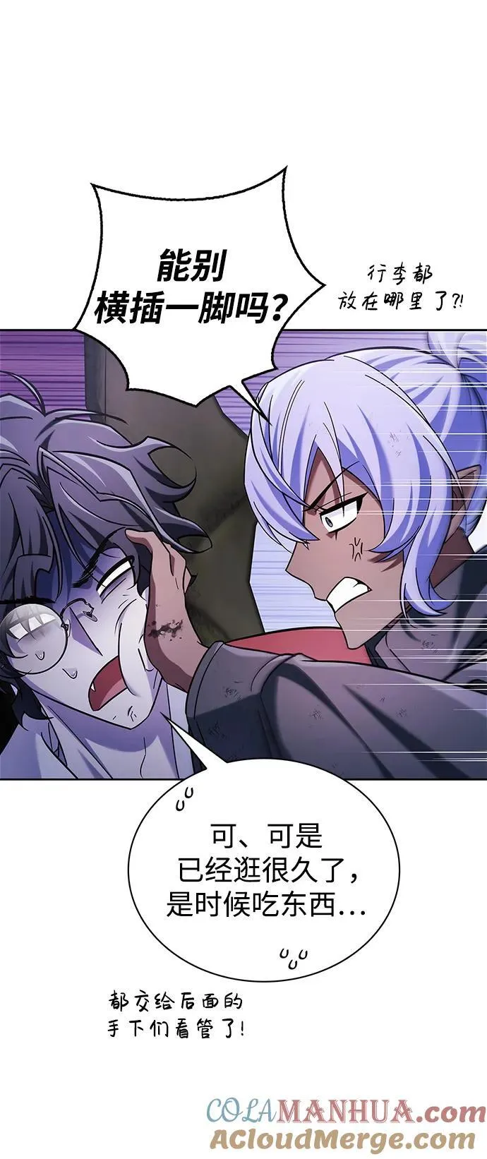 第44话 第81页