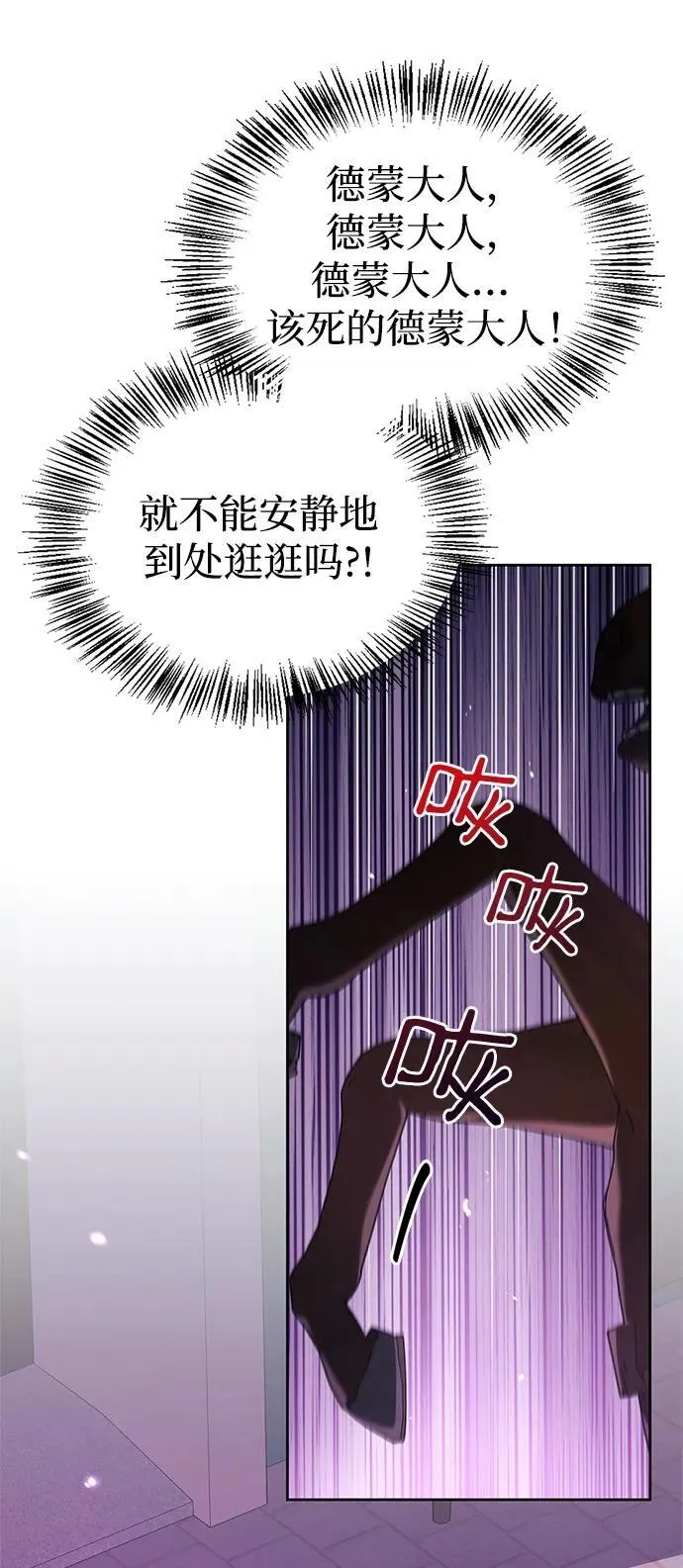 第44话 第83页
