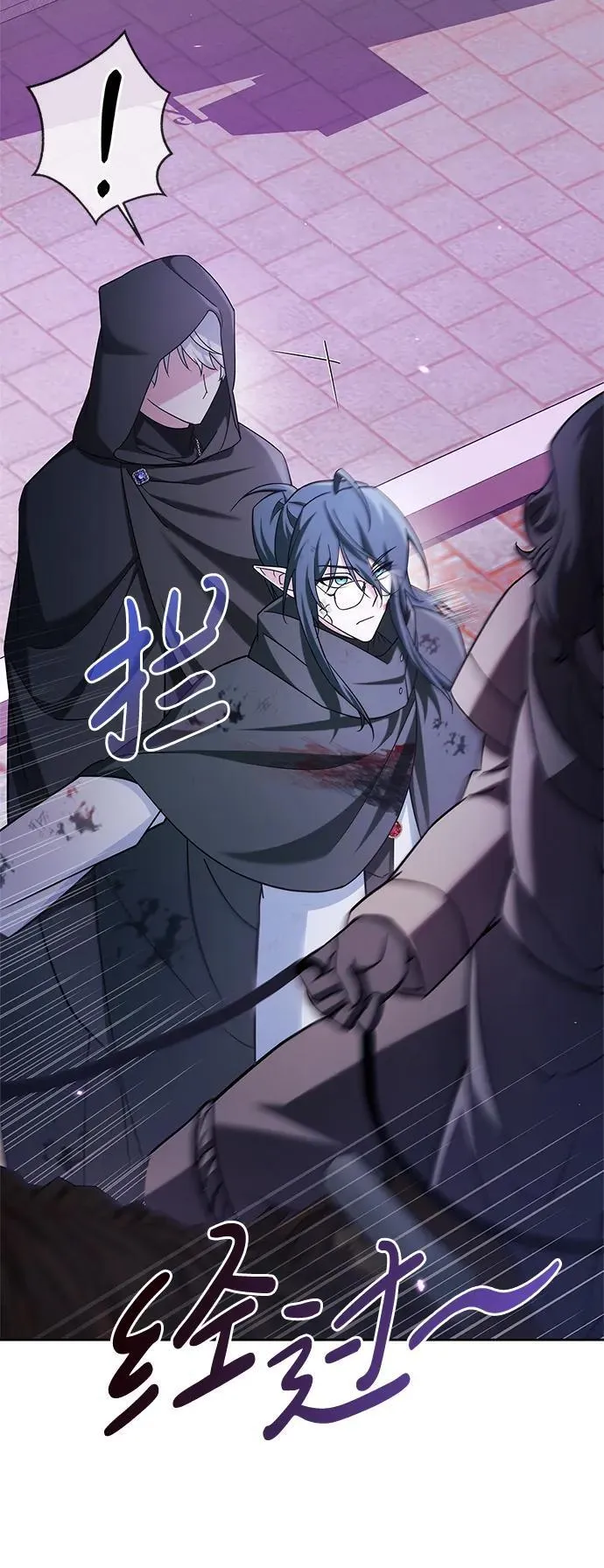 第44话 第84页