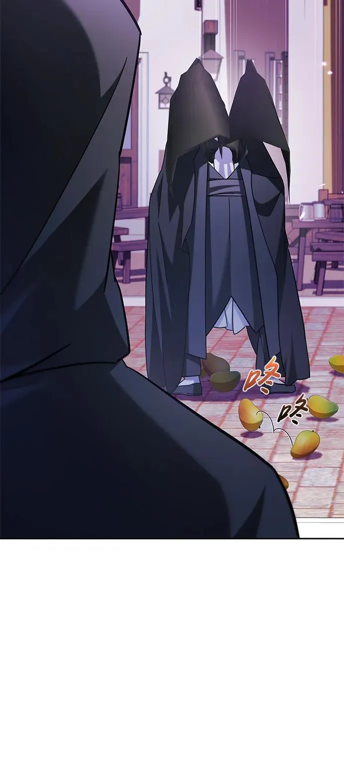 第44话 第88页