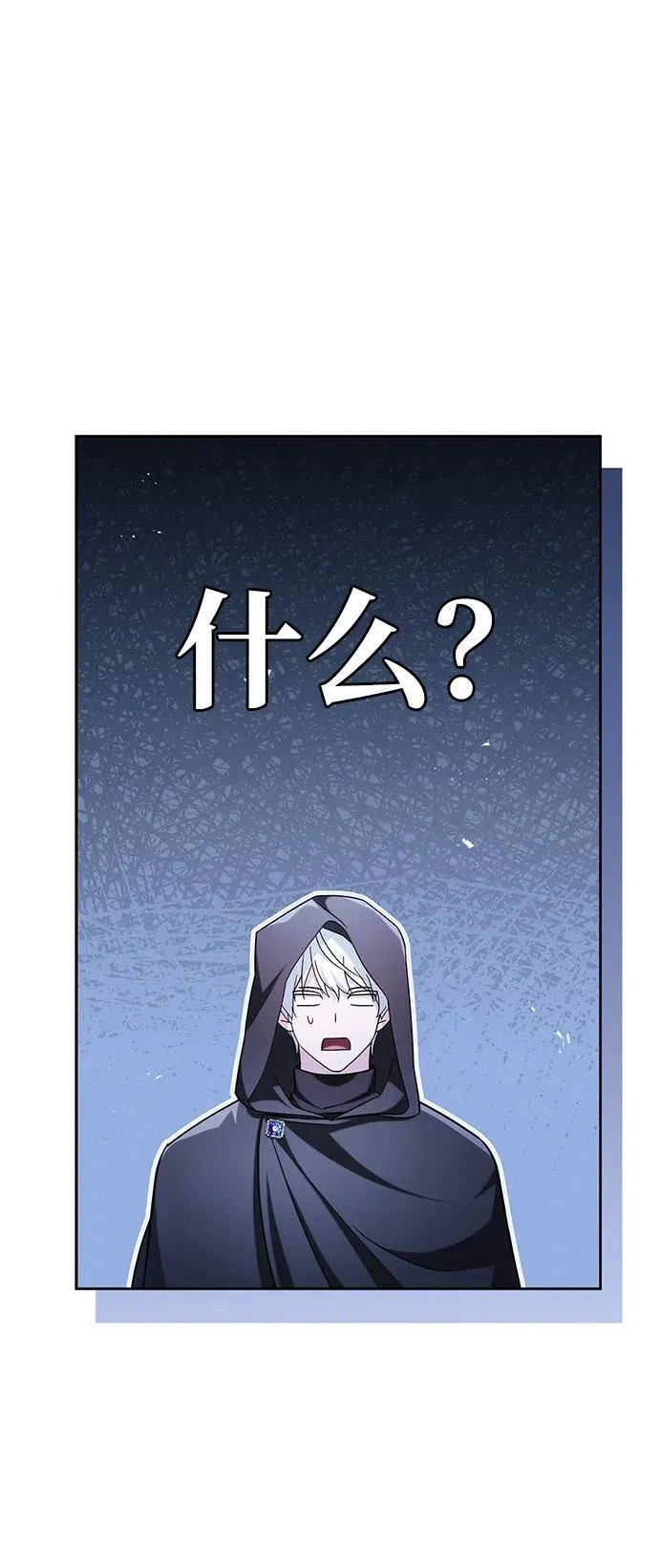 第44话 第90页