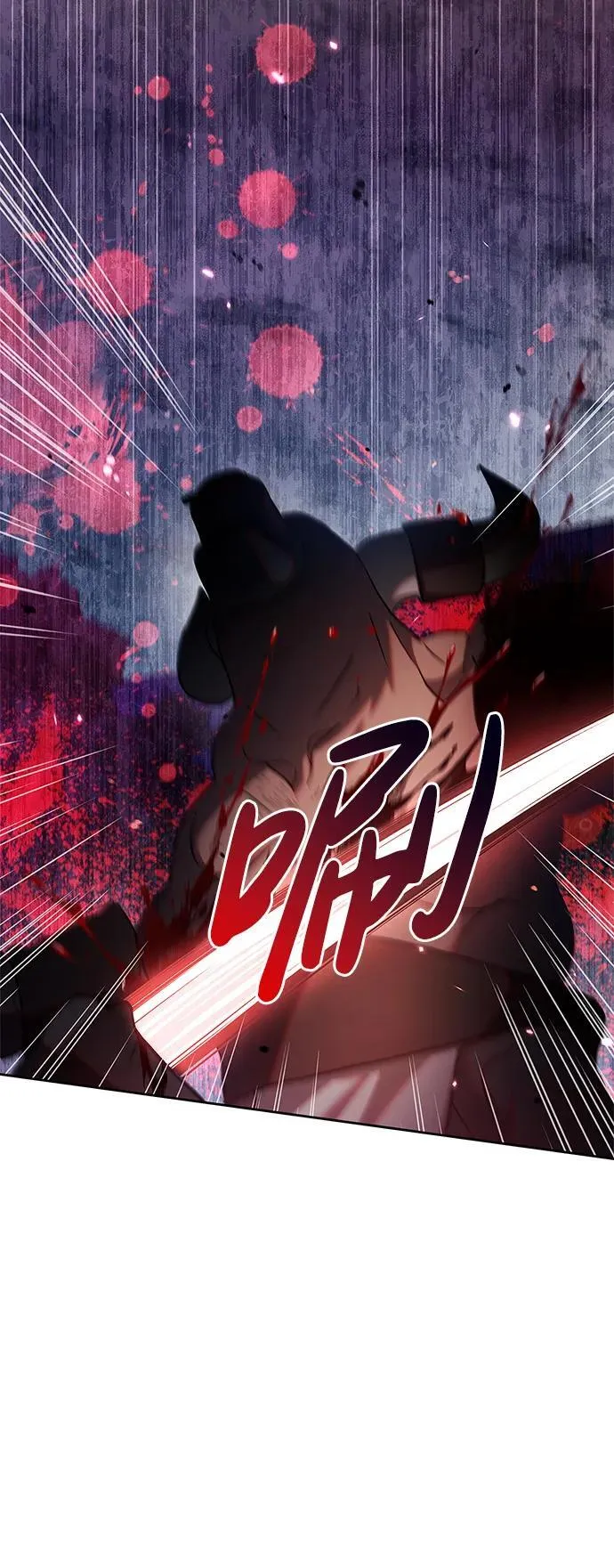 第44话 第92页