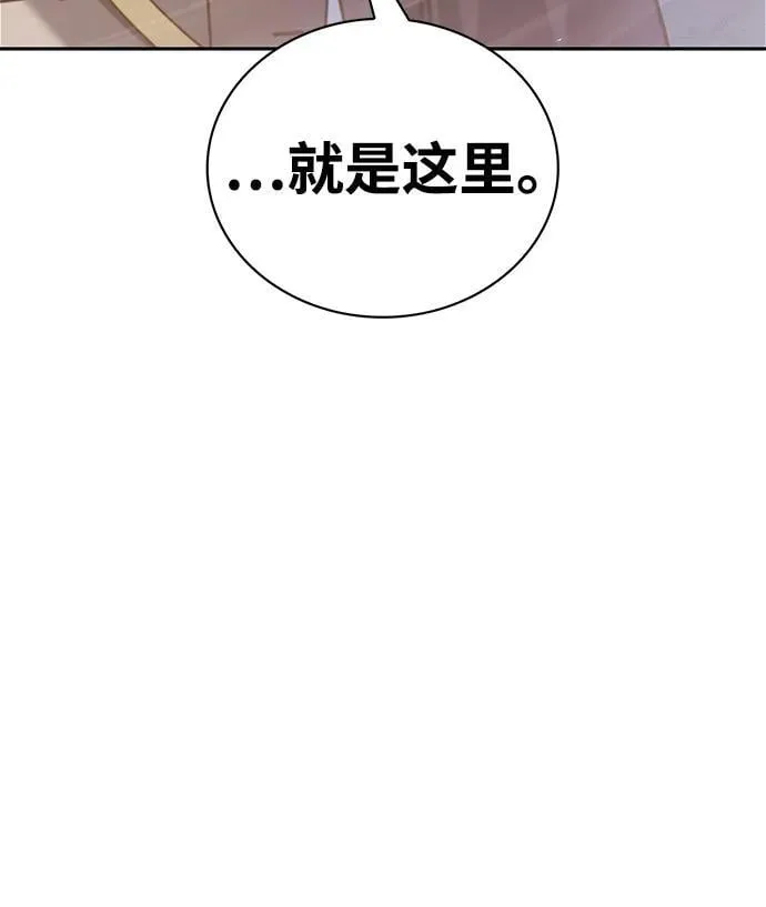 第44话 第94页
