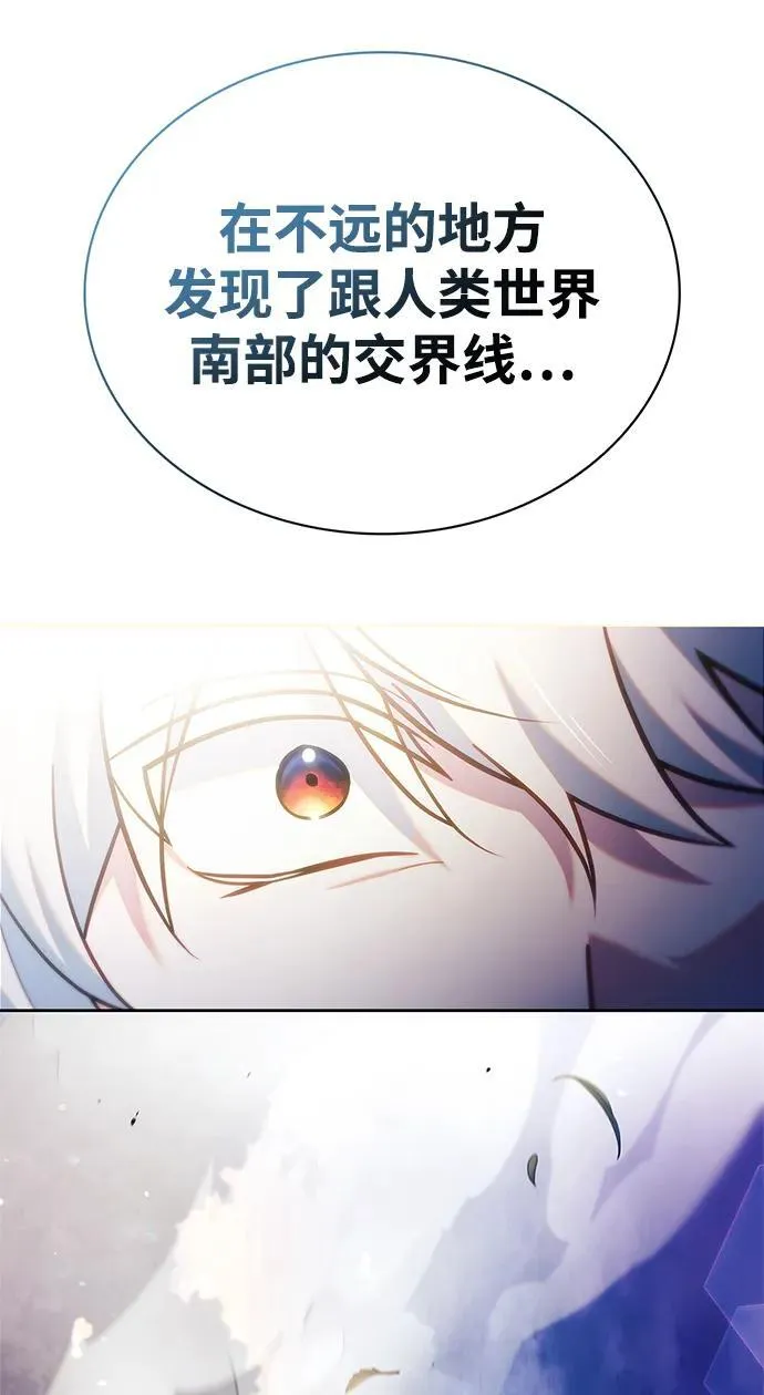 第44话 第95页