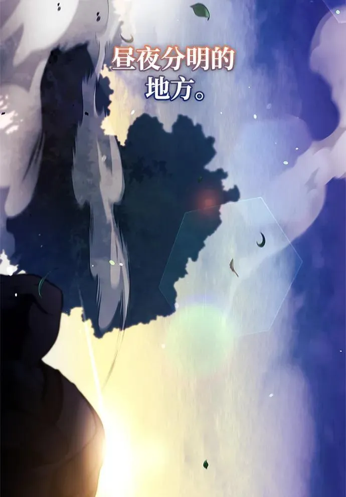第44话 第96页