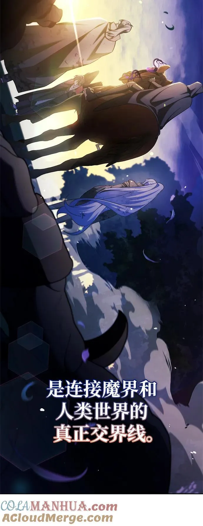 第44话 第97页