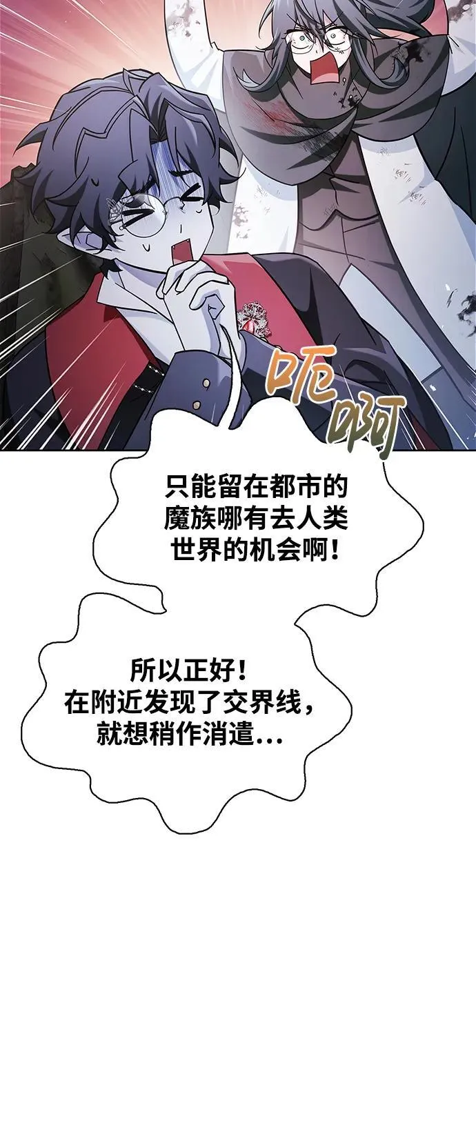 第44话 第99页