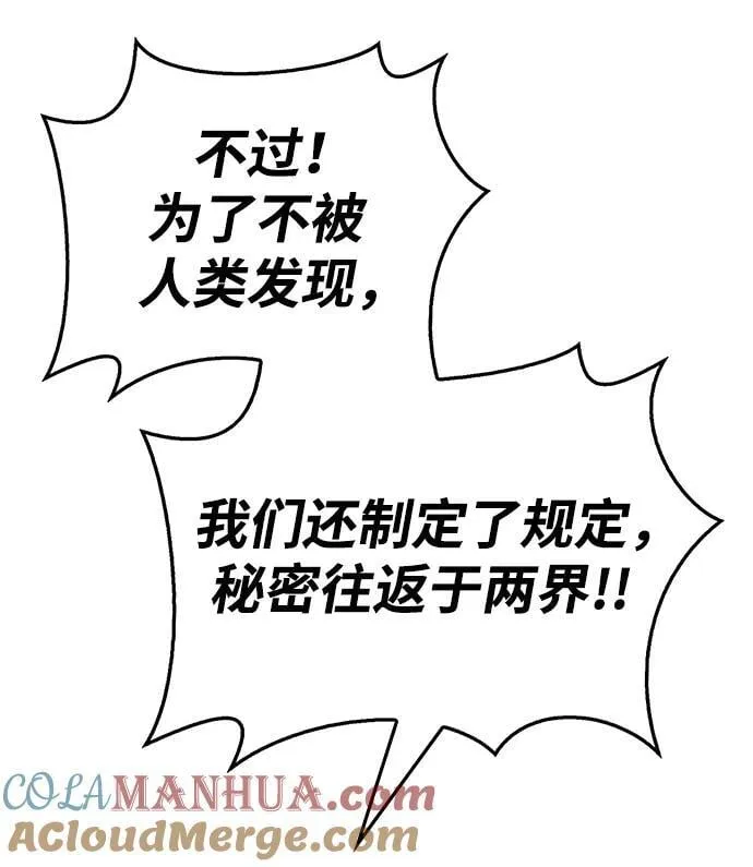 第44话 第101页