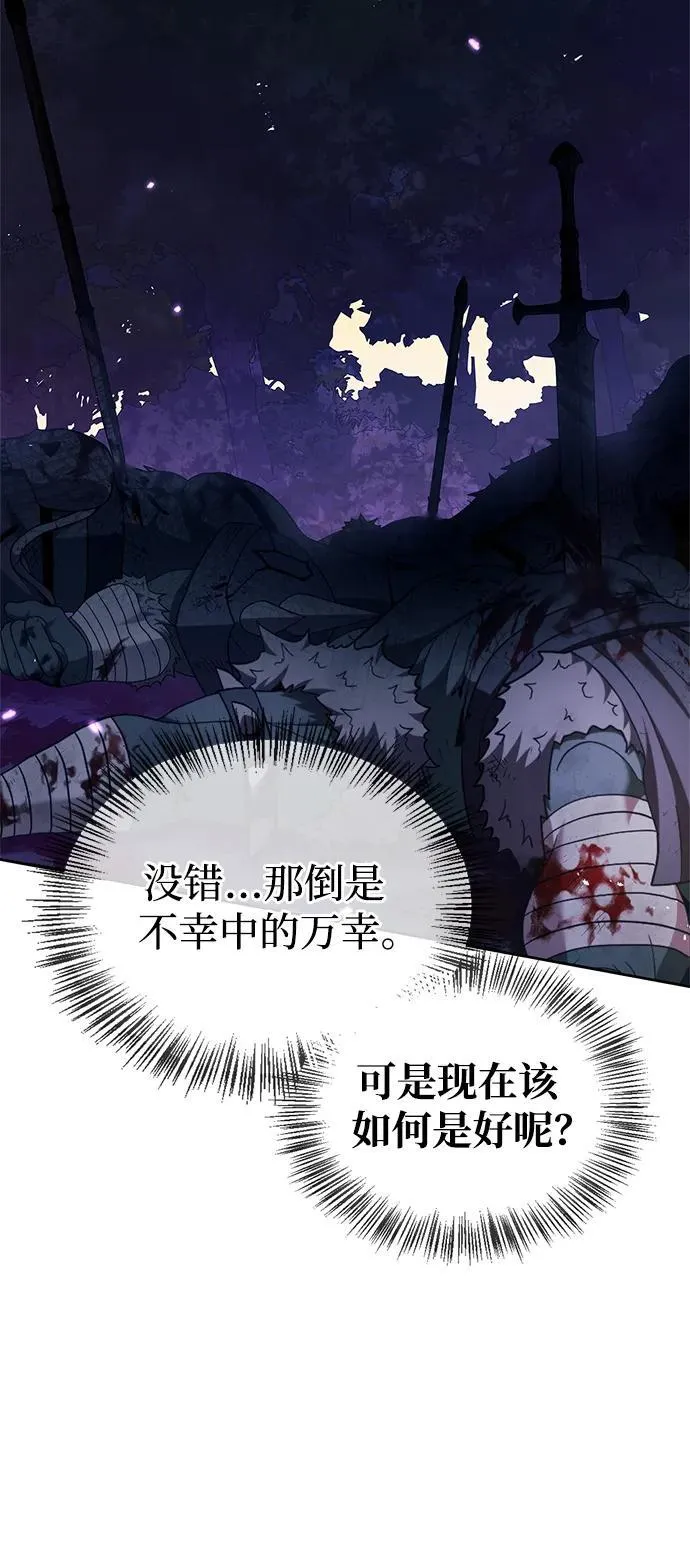 第44话 第103页