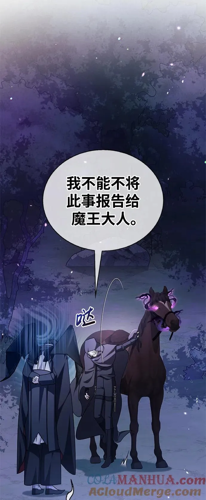 第44话 第105页