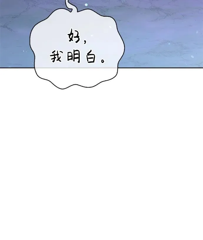 第44话 第106页