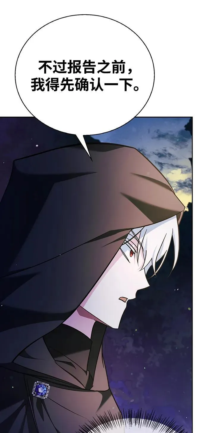 第44话 第107页