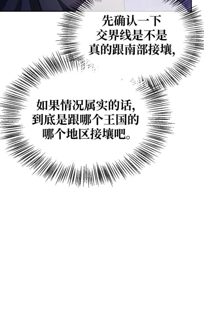 第44话 第108页