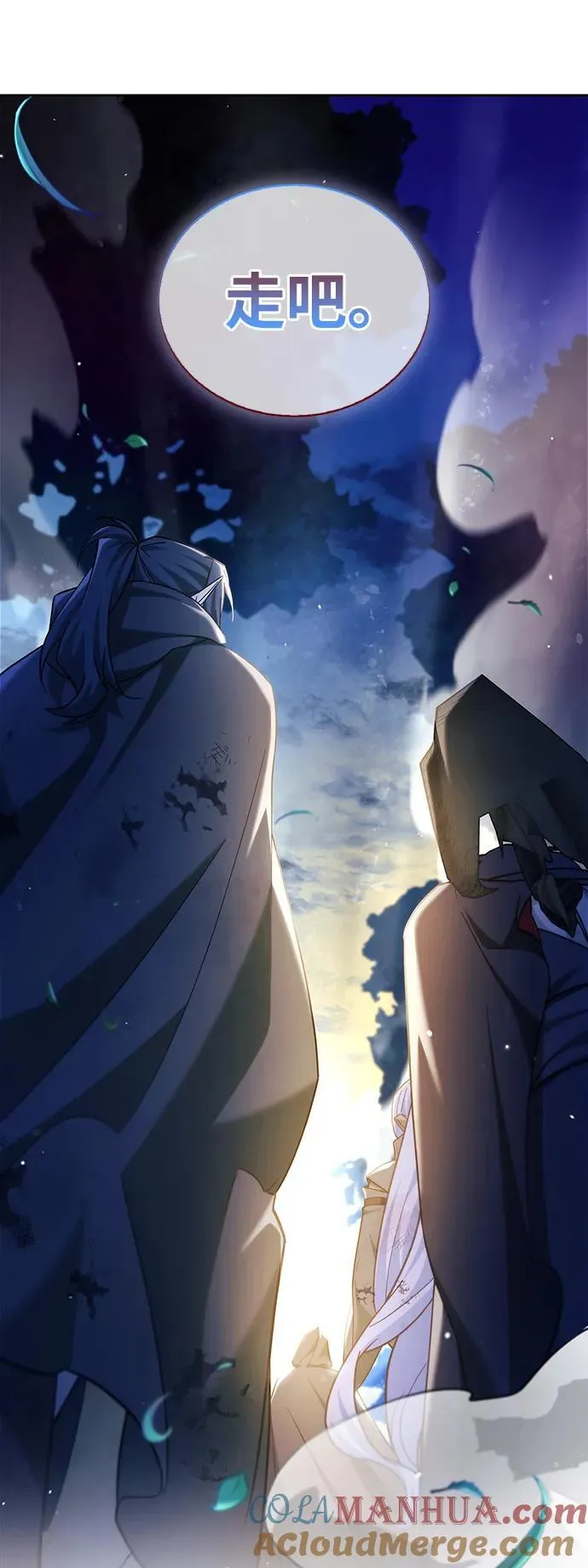 第44话 第109页