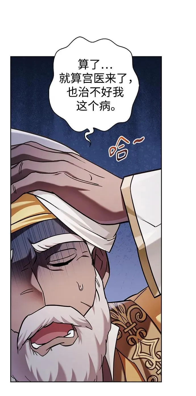 第44话 第115页