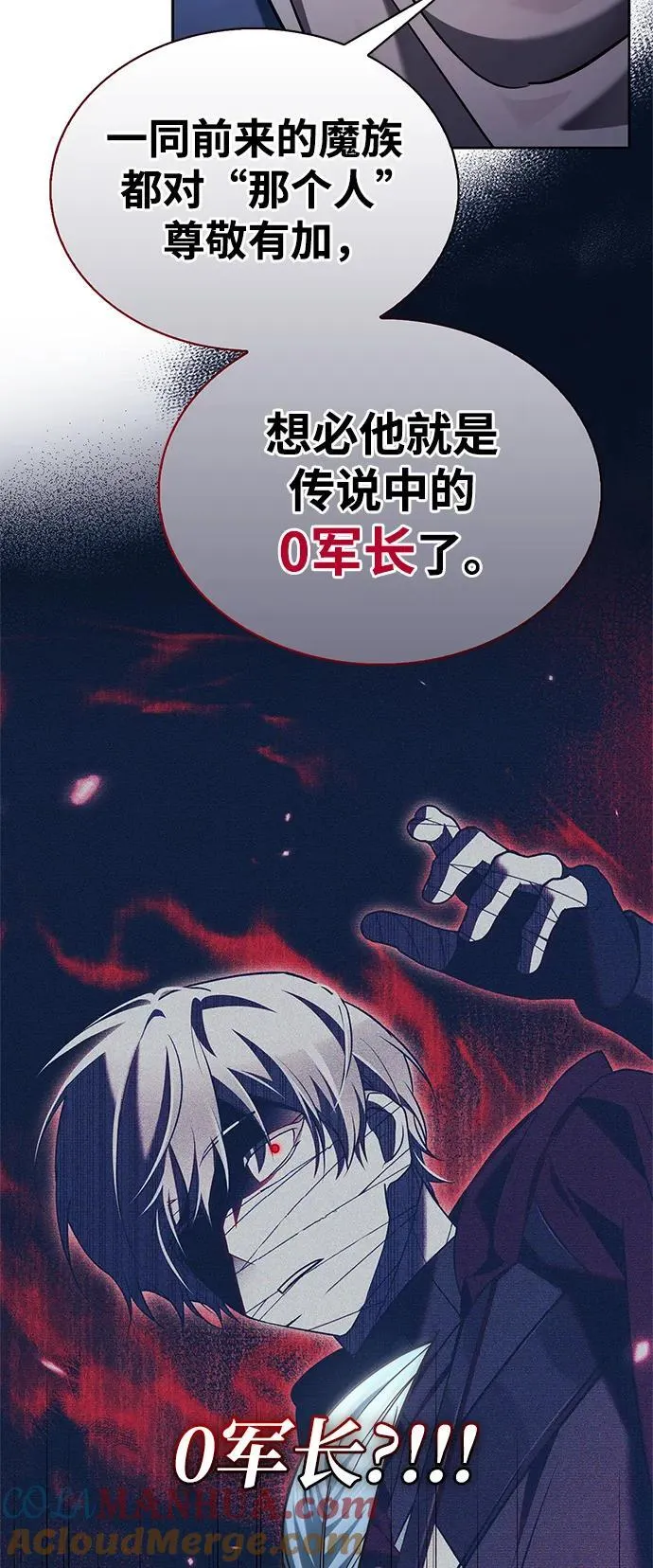 第44话 第121页