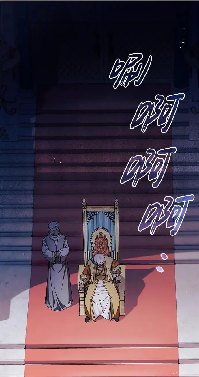 第44话 第124页