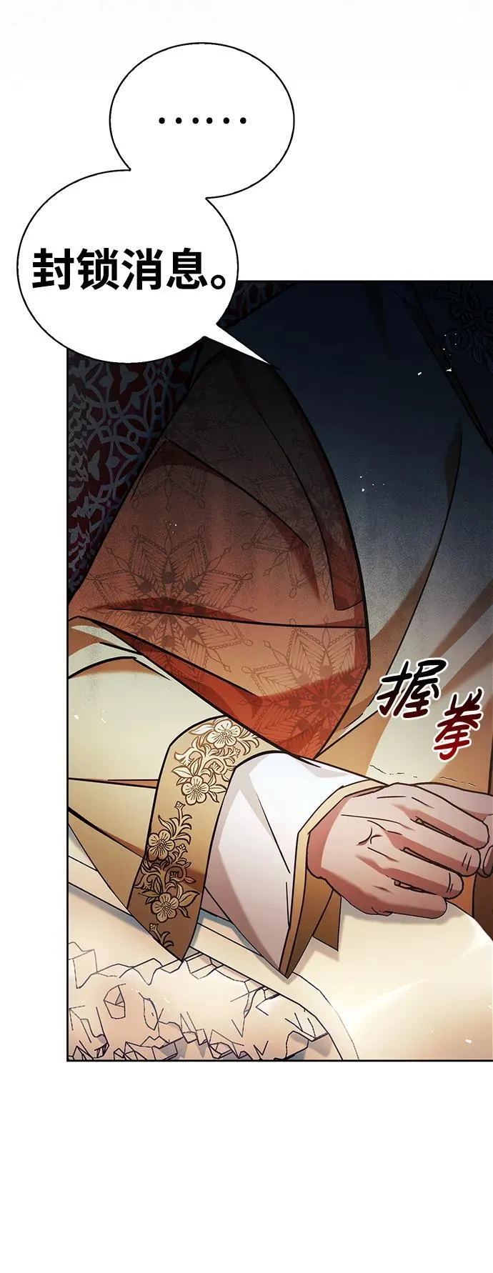 第44话 第126页