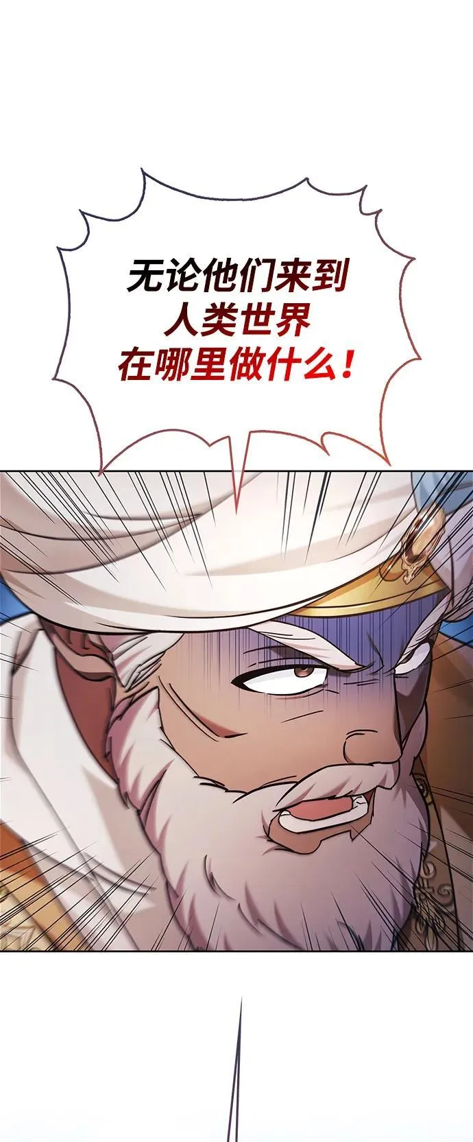 第44话 第127页