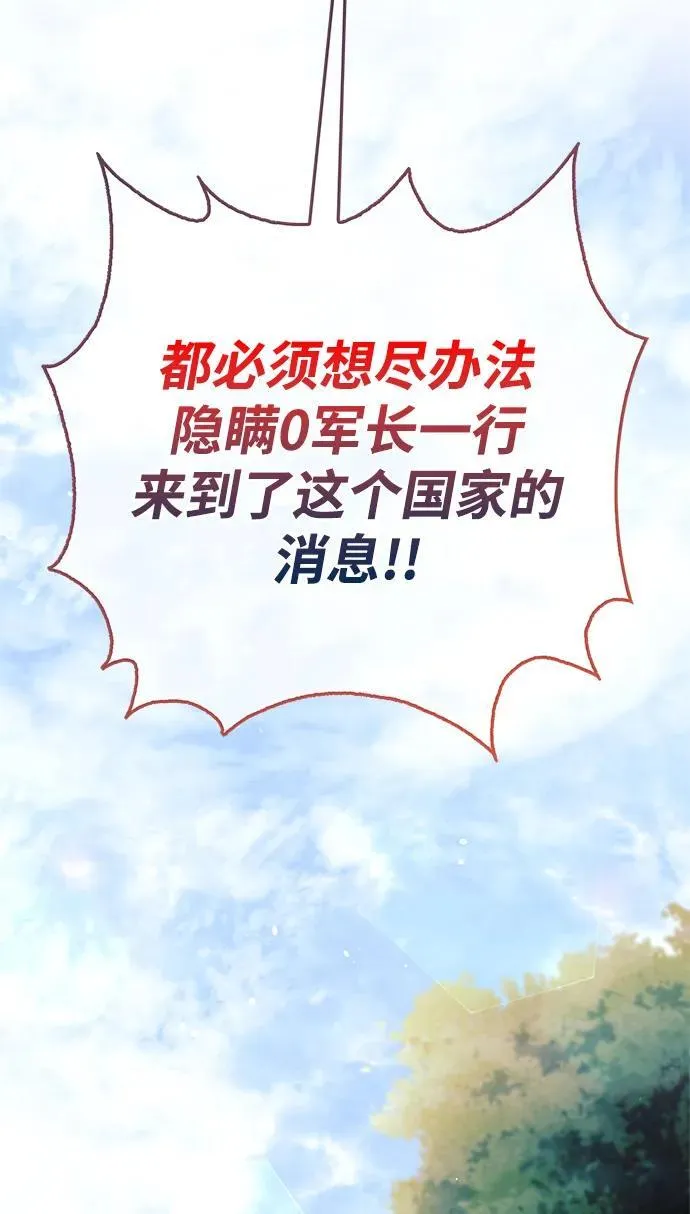 第44话 第128页