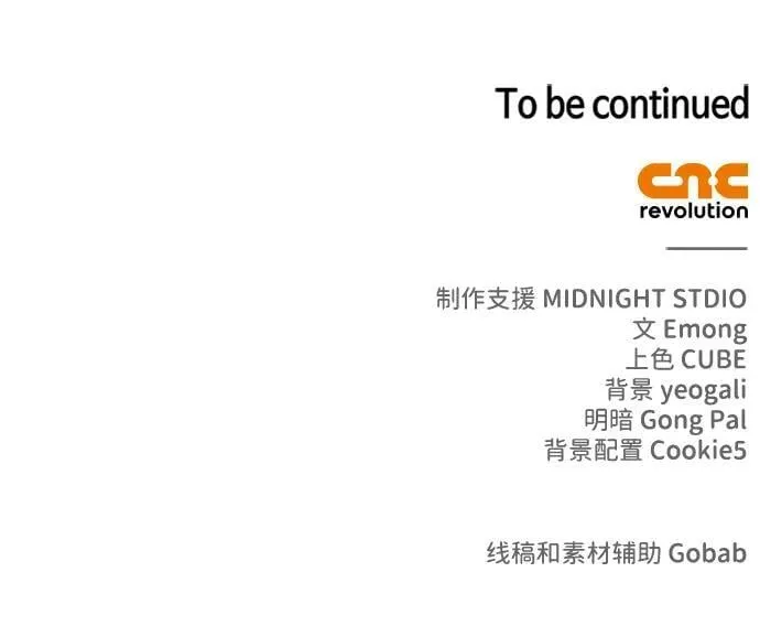第44话 第131页